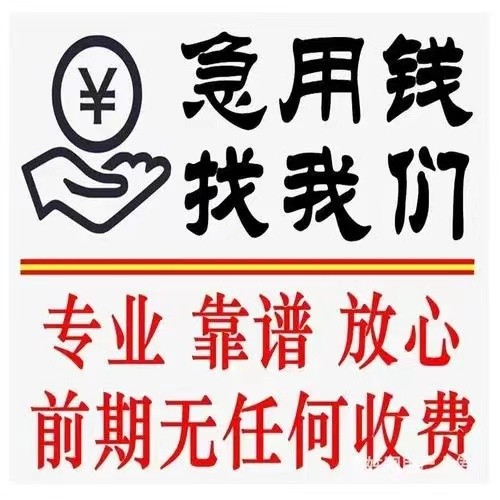 [汨罗个人放款]微众银行理财产品“众享华通”涉自融疑云-图（2）