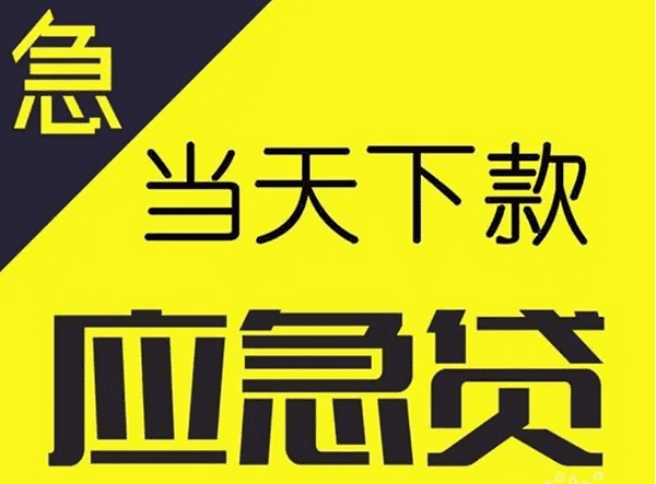 [岳阳空放贷款]岳阳市无抵押无担保贷款条件？岳阳市无抵押无担保贷款要求？