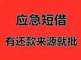 [湘阴私人借款]岳阳市银行路演延期 发行价格太高是主因